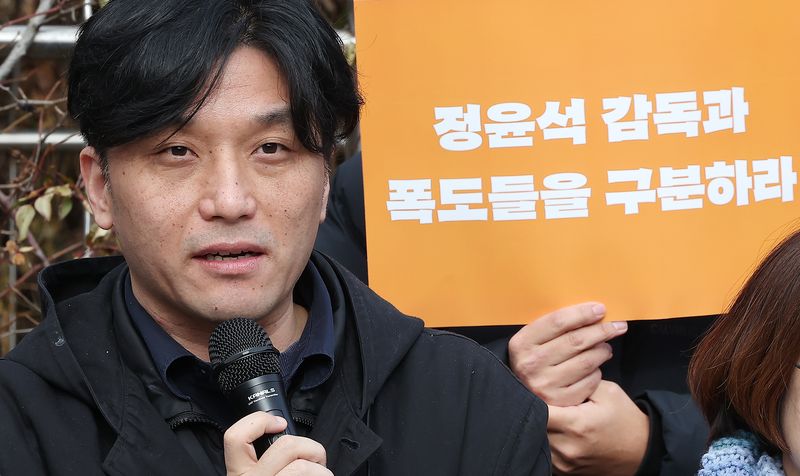 서울서부지법 난동을 기록한 정윤석 다큐멘터리 감독이 지난해 12월 서울 서초구 서울중앙지법 앞에서 항소심 선고 관련 기자회견에 참석해 발언하고 있다. 뉴스1.