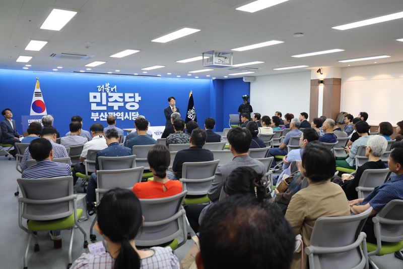 박홍배 부산시당위원장 후보자가 당원간담회를 진행하고 있다.(민주당 부산시당 제공. 재판매 및 DB금지)