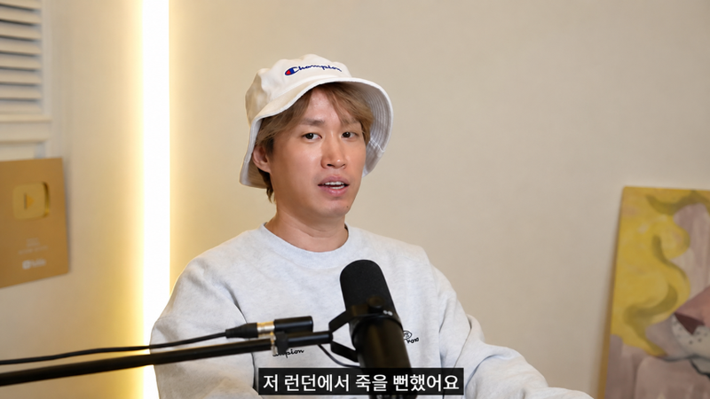 /사진=타블로 유튜브 캡처