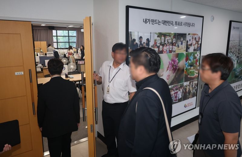 투표지 합수본, '투표 통계 조작' 포착해 중앙선관위 압수수색 (출처=연합뉴스)