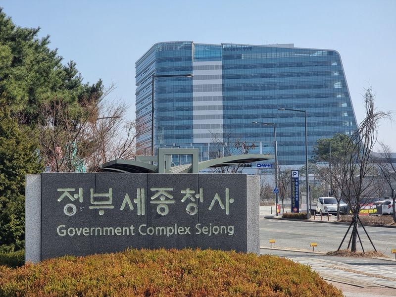 세종 어진동 정부세종청사 중앙동 ⓒ 뉴스1 황덕현 기후환경전문기자