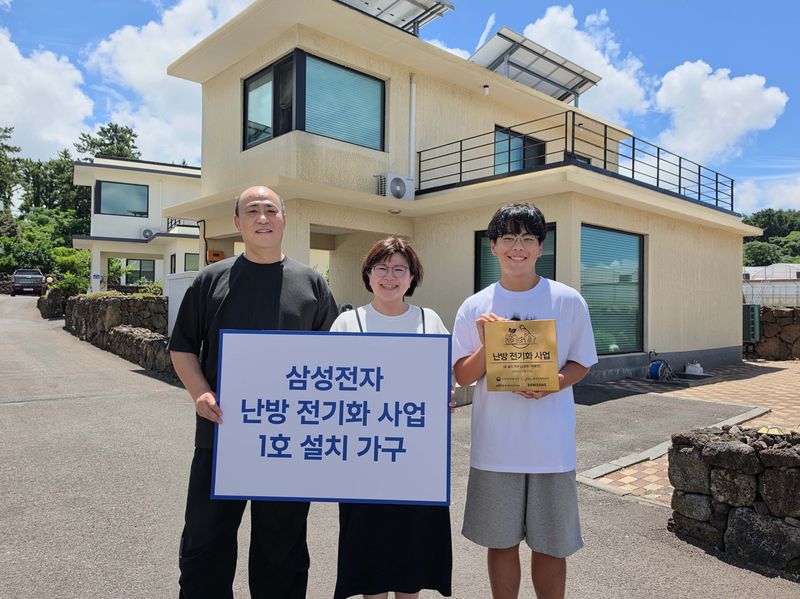 [서울=뉴시스]삼성전자가 제주도에서 가정용 'EHS 히트펌프 보일러'를 설치하며 차세대 고효율 냉난방 솔루션 시장 공략에 나섰다. (사진=삼성전자 제공) 2026.07.31. photo@newsis.com *재판매 및 DB 금지