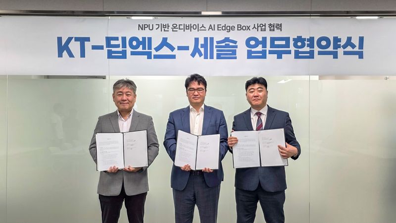 KT 엔터프라이즈부문 수도권강북법인고객본부장 성제현 상무(왼쪽)와 딥엑스 김녹원 대표(가운데), 세솔 이태헌 대표(오른쪽)가 신경망처리장치(NPU) 기반 온디바이스 인공지능 사물인터넷(AIoT) 사업 협력을 위한 3자 업무협약(MOU)을 체결하고 기념 촬영을 하고 있다. KT 제공