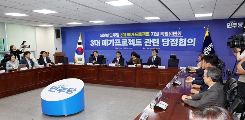 [서울=뉴시스] 고범준 기자 = 김경수 대통령 직속 지방시대위원회 위원장이 지난 22일 서울 여의도 국회 의원회관에서 열린 3대 메가프로젝트 관련 당정협의에서 발언하고 있다. 2026.07.22. bjko@newsis.com