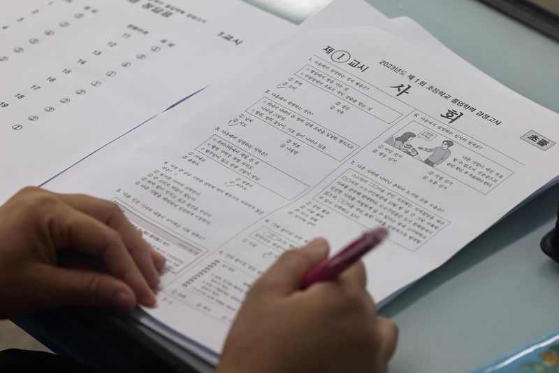 자료사진