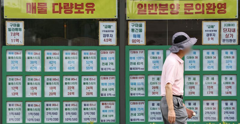 다주택자 비율 4년 5개월만 최소...퇴로 마련에 더 줄어들까