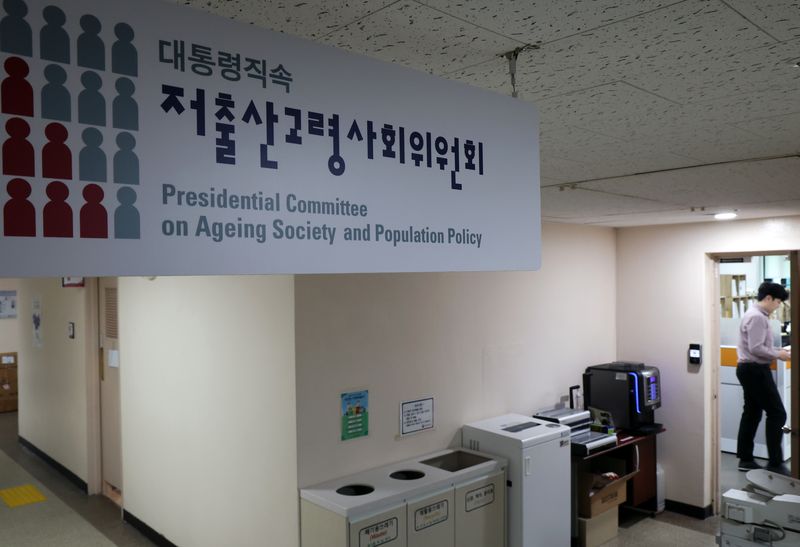 [서울=뉴시스] 서울 종로구 정부서울청사 저출산고령사회위원회 모습. (사진=뉴시스 DB) 2024.05.10. photo@newsis.com
