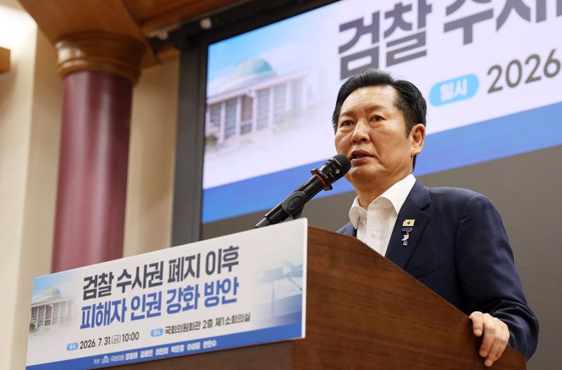 [서울=뉴시스] 고범준 기자 = 정청래 더불어민주당 당대표 후보가 31일 서울 여의도 국회 의원회관에서 열린 검찰 수사권 폐지 이후 피해자 인권 강화 방안 토론회에서 발언하고 있다. 2026.07.31. bjko@newsis.com