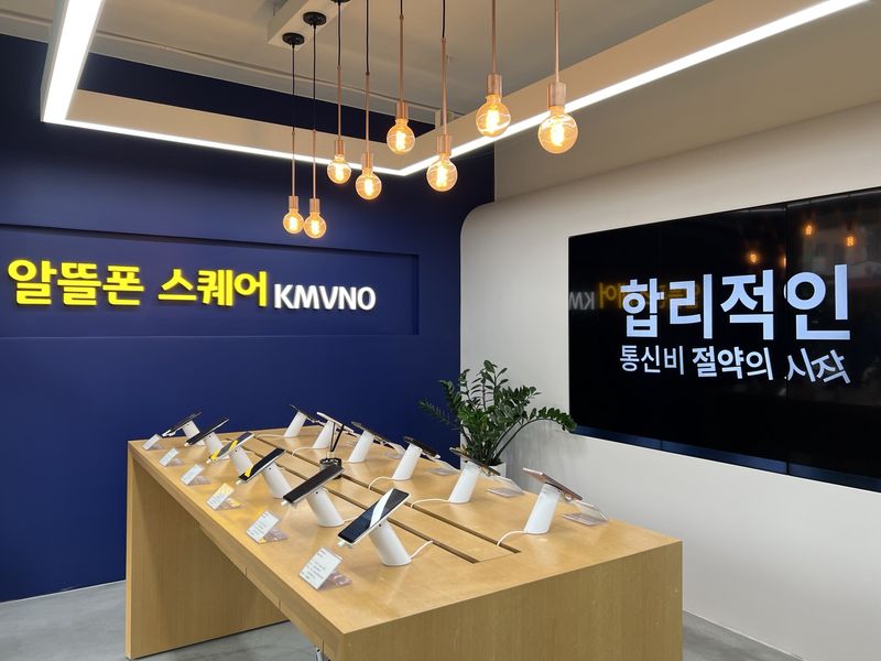 [서울=뉴시스] 알뜰폰 전용 오프라인 홍보관인 '알뜰폰 스퀘어' 모습