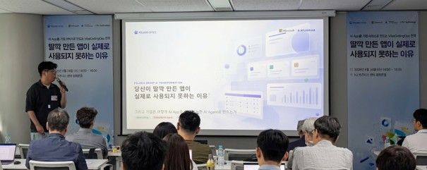 폴라리스그룹 