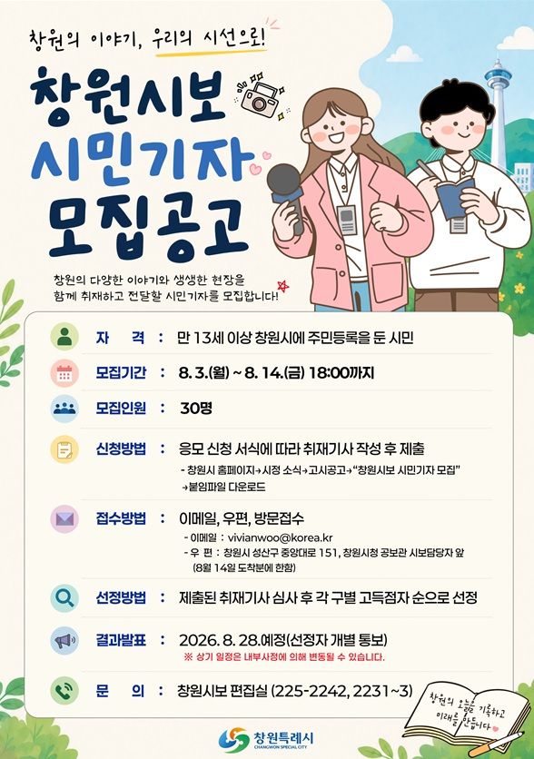(출처=뉴시스/NEWSIS)