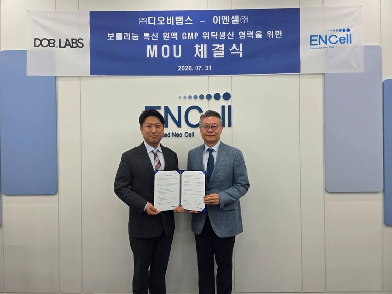 이엔셀, 보툴리눔 톡신 CDMO 확대…디오비랩스와 생산 협력 '맞손'