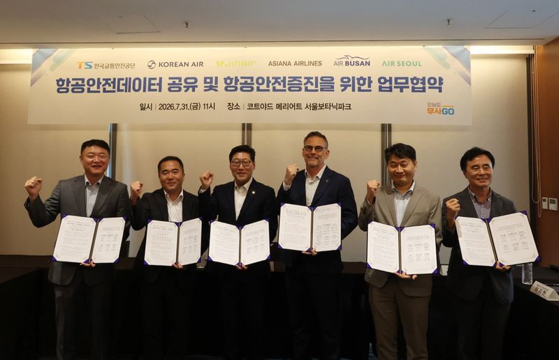 TS, 5개 국적항공사와 항공안전데이터 공유 '맞손'