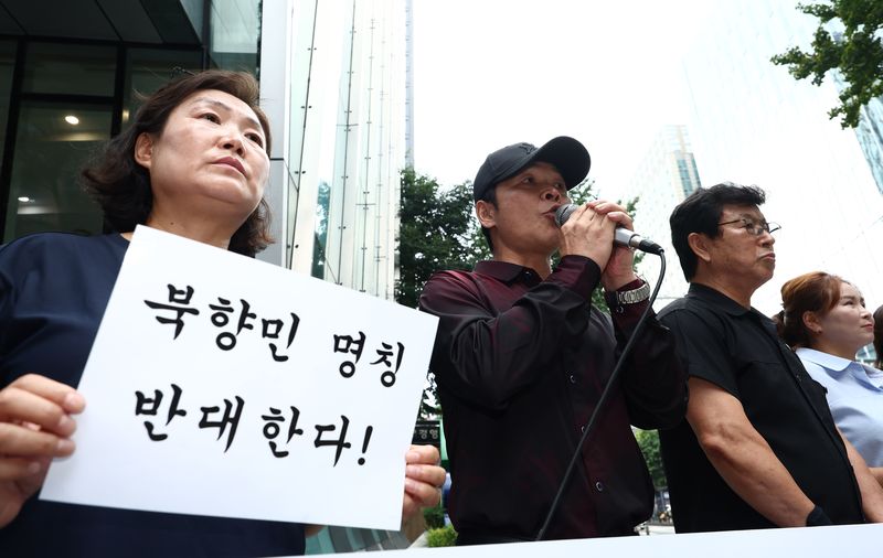 최정훈 북한이탈주민 중앙회장을 비롯한 탈북민들이 31일 오전 서울 종로구 유엔인권사무소 앞에서 정동영 통일부 장관의 일방적인 탈북민 호칭 변경을 규탄하는 기자회견을 하고 있다. 이들은 이날 정부의 일방적인 탈북민 명칭 변경 시도에 반발하는 진정서를 제출했다. 2026.7.31 ⓒ 뉴스1 김민지 기자
