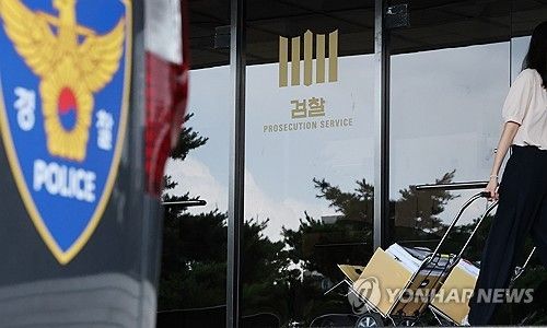 연합뉴스