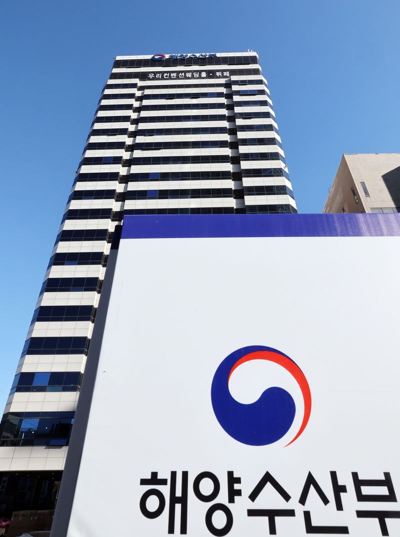 [부산=뉴시스] 하경민 기자 = 4일 해양수산부가 이전할 부산 동구 수정동 IM빌딩(본관)에 해수부 간판이 설치돼 있다. 2025.12.04. yulnetphoto@newsis.com