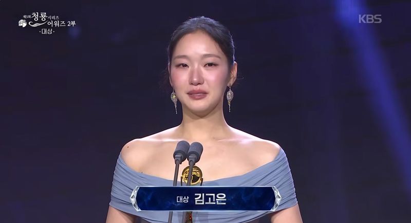 [서울=뉴시스] 배우 김고은이 31일 인천 파라다이스시티에서 열린 제5회 청룡 시리즈 어워즈에서 넷플릭스 시리즈 '은중과 상연'으로 대상의 영예를 안았다. (사진=KBS 유튜브 중계 캡처) 2026.07.31. photo@newsis.com *재판매 및 DB 금지