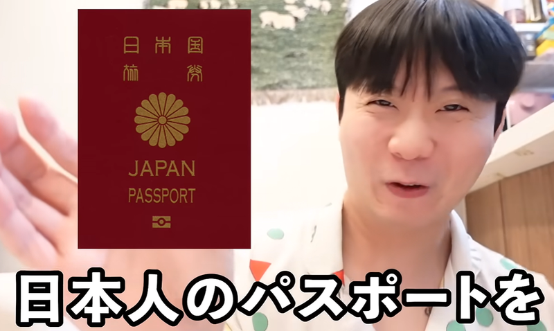 /사진=유튜브 '한국인 선생 대보짱' 갈무리