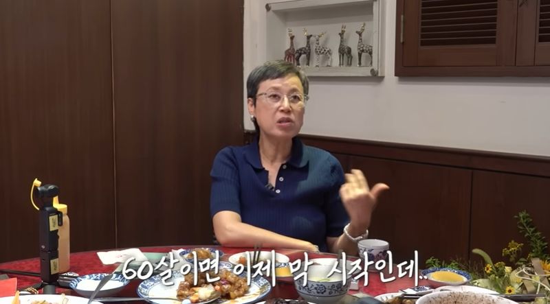 '김영철 오리지널' 방송화면 캡처