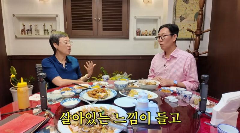 '김영철 오리지널' 방송화면 캡처