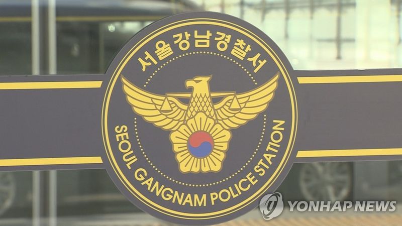 연합뉴스
