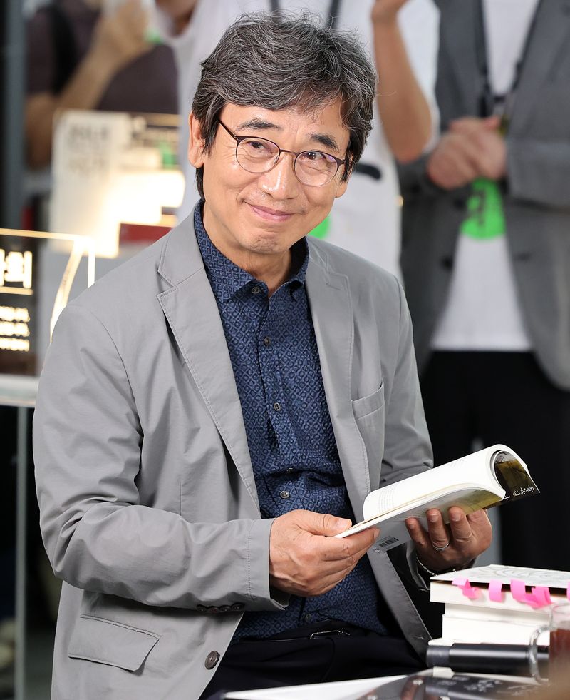 유시민 