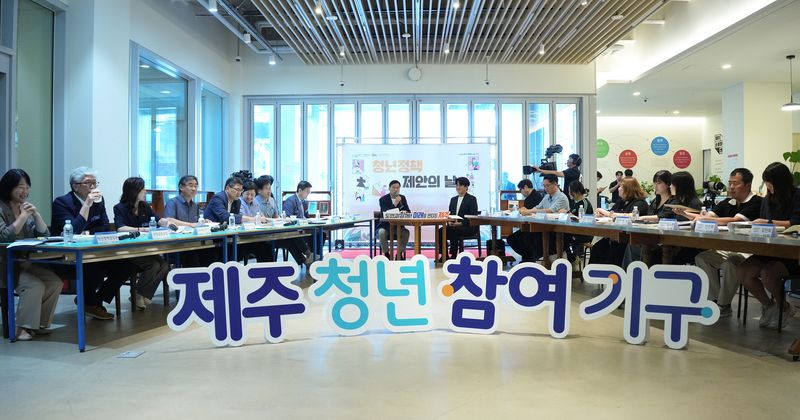 위성곤 제주특별자치도지사가 1일 오후 제주도 소통협력센터에서 열린 ‘청년정책 제안의 날’ 행사에서 청년위원들과 일자리·주거·고립청년 지원 등 정책 제안의 실행 방안을 논의하고 있다. 제10기 제주청년원탁회의가 제안한 정책 38건 가운데 29건은 채택·수정채택되거나 기존 사업과 연계됐다. /사진=제주특별자치도 제공