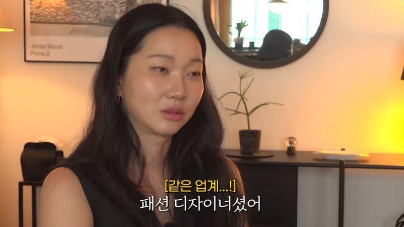 '윤쥬르' 유튜브 방송화면 캡처
