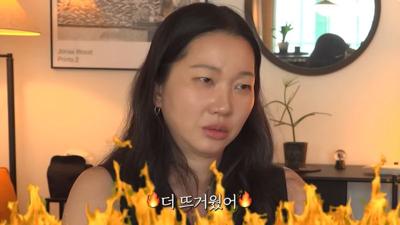 '윤쥬르' 유튜브 방송화면 캡처