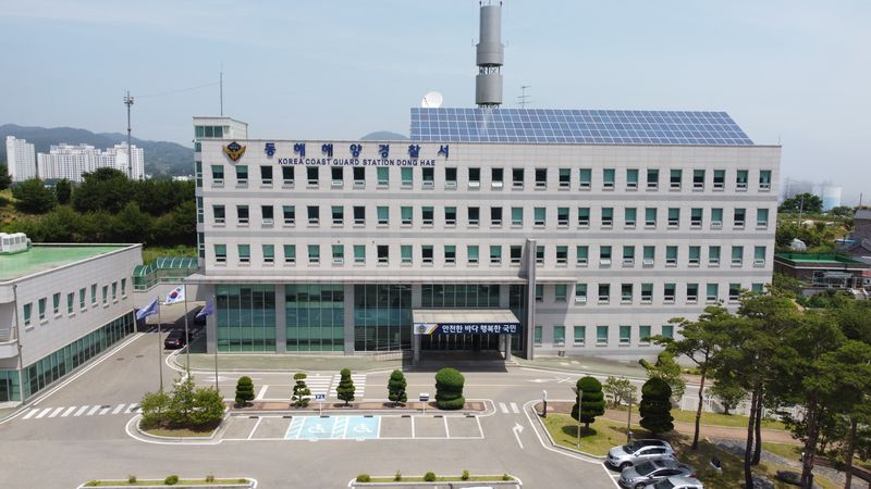 동해해양경찰서.(뉴스1 DB)