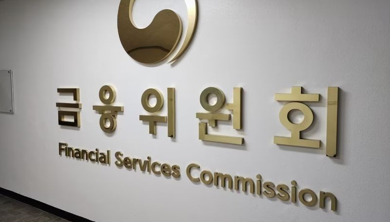 정부서울청사 내부의 금융위원회 전경. 사진=뉴스1