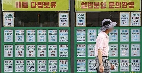 연합뉴스