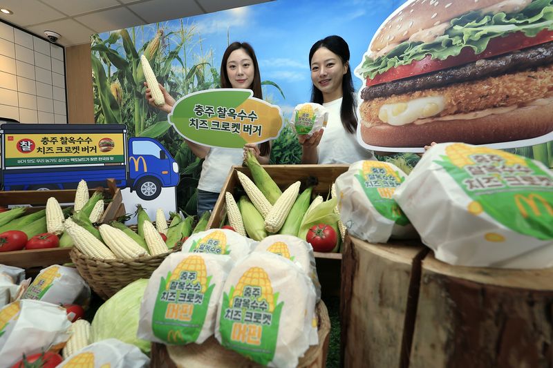 서울시 용산구 맥도날드 이태원점에서 모델들이 한국의 맛 신메뉴 '충주 찰옥수수 치즈 크로켓 버거·머핀' 2종을 소개하고 있다. ⓒ 뉴스1 박정호 기자