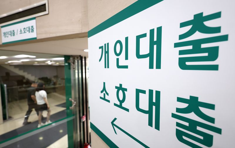 사진은 이날 오후 서울 시내 한 시중은행 대출창구 모습. 2026.7.28 ⓒ 뉴스1 박지혜 기자