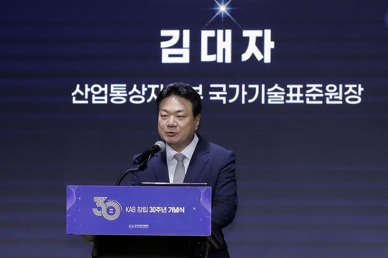 김대자 산업통상자원부 국가기술표준원장이 28일 서울 강남구 보코 서울 강남에서 열린 한국인정지원센터 30주년 기념 세미나에 참석해 축사를 하고 있다. ‘AI 시대의 적합성평가’를 주제로 열린 이번 세미나는 10여 개국의 인정기구, 표준·인증기관, AI 전문기업 등 100여 명이 참석해 AI 관련 국제표준과 인증제도의 발전 방향을 논의했다. (한국인정지원센터 제공, 재판매 및 DB 금지) 2025.8.28 ⓒ 뉴스1 김진환 기자