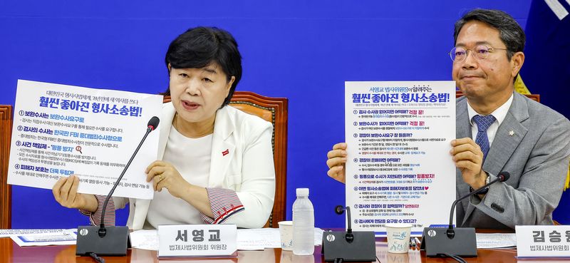 서영교 국회 법제사법위원장(왼쪽)과 김승원 여당 간사가 지난 2일 서울 여의도 국회에서 열린 '더 좋아진 형사소송법-국회 법사위 기자간담회'에서 관련 설명을 하고 있다. 뉴시스