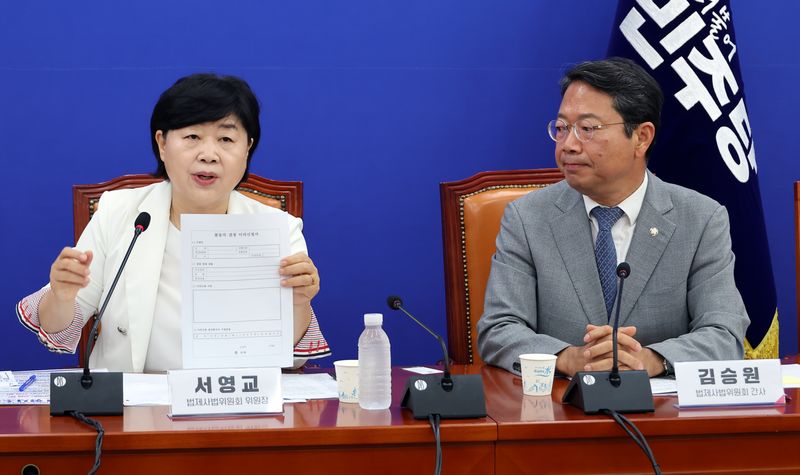 서영교 국회 법제사법위원장이 2일 국회에서 열린 '훨씬 더 좋아진 형사소송법' 설명회에서 발언하고 있다. 오른쪽은 김승원 법사위 간사. 연합뉴스