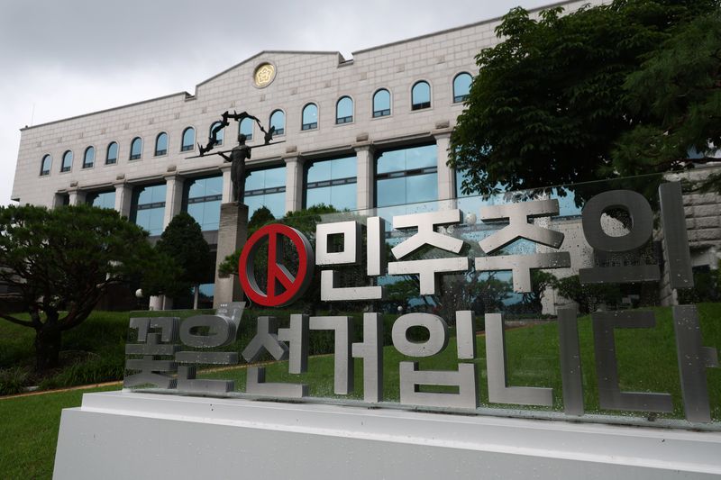 [과천=뉴시스] 고승민 기자 = 6·3 지방선거 당시 벌어진 투표용지 부족 사태를 수사하는 검경 합동수사본부가 중앙선거관리위원회와 송파·강남·서초구 선거관리위원회 등에 대한 추가 압수수색에 나섰다. 사진은 이날 중앙선관위 모습.합수본은 23일 "지난달 11일 중앙선관위 등에 대한 1차 압수수색 이후 선거일 투표용지 부족 상황의 진상을 규명하기 위한 추가 증거를 확보하기 위해 압수수색을 실시 중"이라고 밝혔다. 2026.07.23. kkssmm99@newsis.com