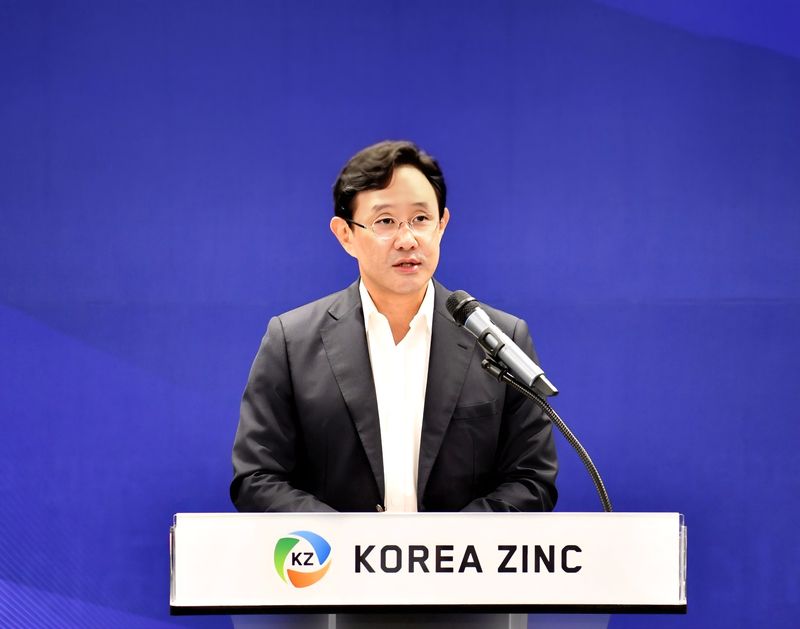 최윤범 고려아연 회장. 고려아연제공