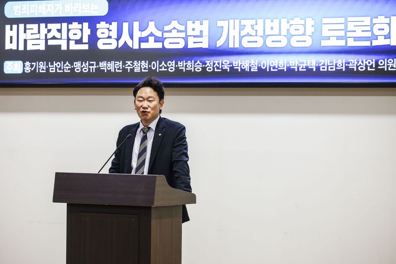 [서울=뉴시스] 정병혁 기자 = 곽상언 더불어민주당 의원이 23일 서울 여의도 국회 의원회관에서 열린 범죄피해자가 바라보는 바람직한 형사소송법 개정방향 토론회에서 축사를 하고 있다. 2026.07.23. jhope@newsis.com