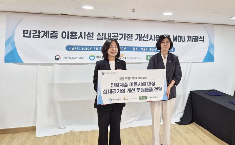 송현주 웰스상품전략 부문장(왼쪽)이 전상은 한국환경공단 단장과 협약을 체결한 뒤 기념 촬영을 하고 있다. 교원 웰스 제공