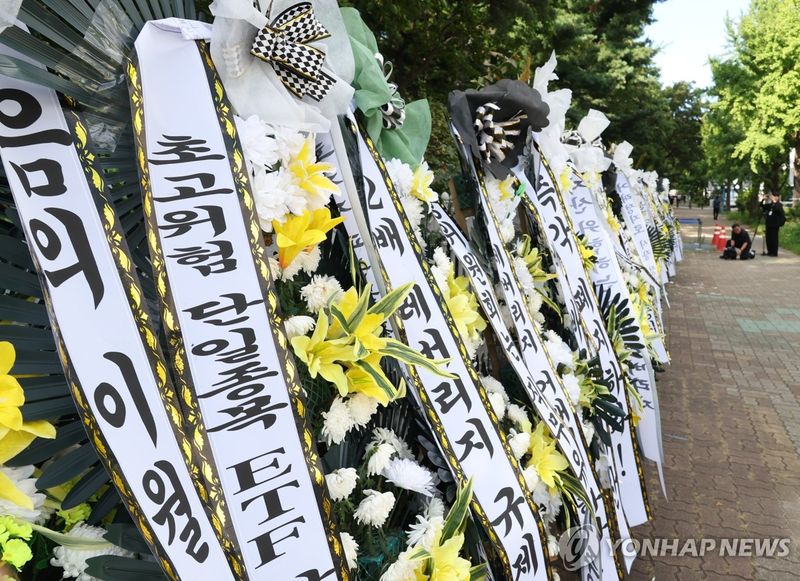 국회 앞에 놓인 단일종목 레버리지 ETF 상장 폐지 촉구 근조화환 (출처=연합뉴스)