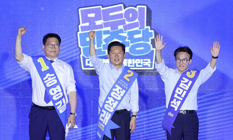 더불어민주당 당권 주자인 송영길, 정청래, 김민석 의원이 2일 부산 벡스코에서 열린 당대표·최고위원 합동연설회에서 파이팅을 외치고 있다. 2026.8.2 ⓒ 뉴스1 신웅수 기자