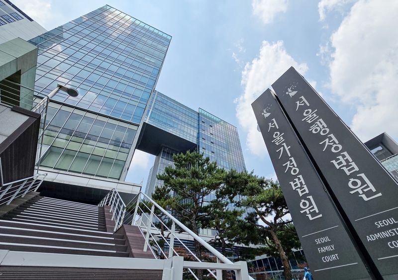 서울행정법원·서울가정법원 전경.