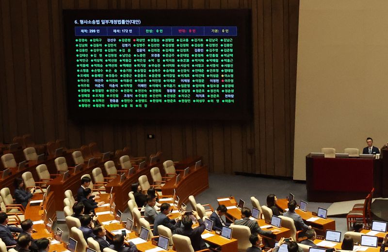 31일 오후 서울 여의도 국회에서 열린 제437회국회(임시회) 제3차본회의에서 형사소송법 일부개정법률안(대안) 표결 결과가 나타나고 있다. 이날 표결에서 곽상언 더불어민주당 의원과 이주영 개혁신당 의원이 반대표를, 이소영 민주당 의원이 기권표를 던졌다. 2026.7.31 ⓒ 뉴스1 황기선 기자