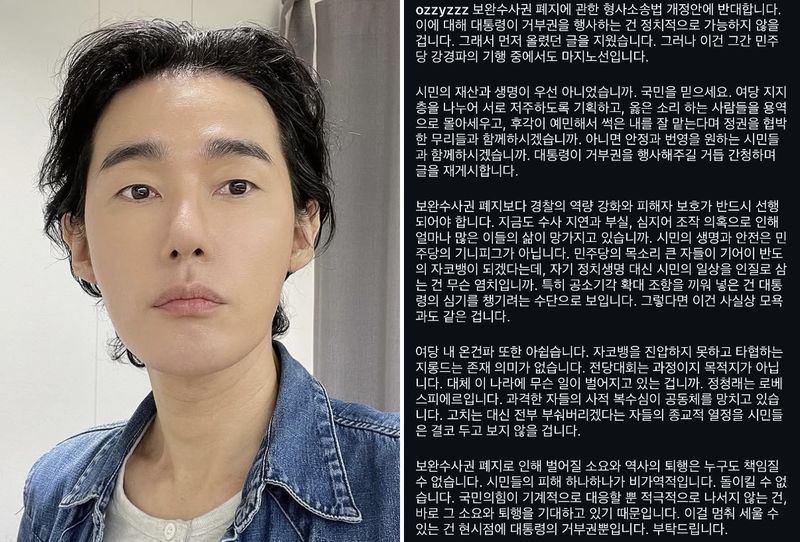 작가 겸 방송인 허지웅./사진=허지웅 인스타그램 캡처