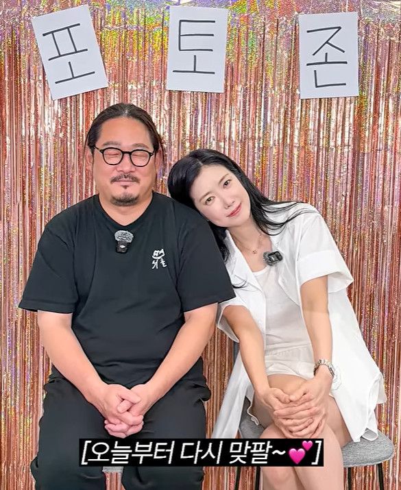 유튜브 채널 '스튜디오 슬램' 캡처