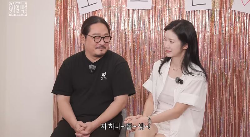 유튜브 채널 '스튜디오 슬램' 캡처