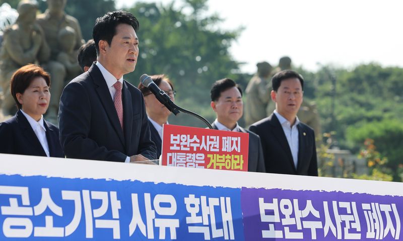 국민의힘 장동혁 대표가 3일 청와대 사랑채 앞에서 열린 현장 최고위원회의에서 형사소송법 개정안에 대한 이대통령의 재의요구권 행사를 촉구하고 있다. 연합뉴스
