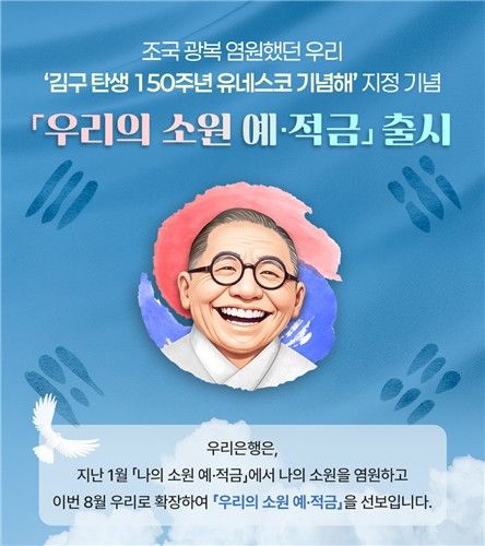 우리은행 제공